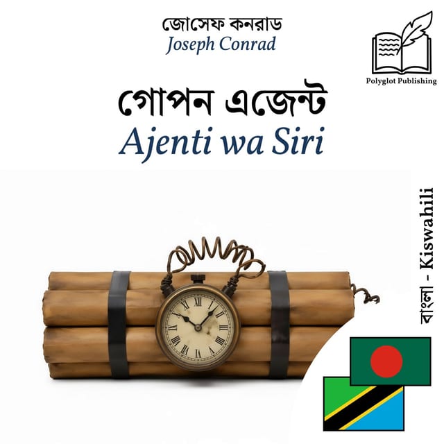 Ajenti wa Siri