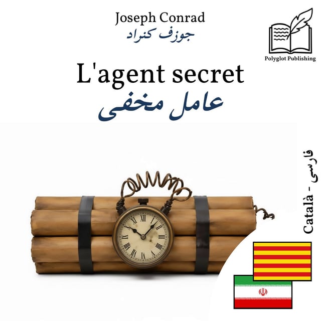 عامل مخفی