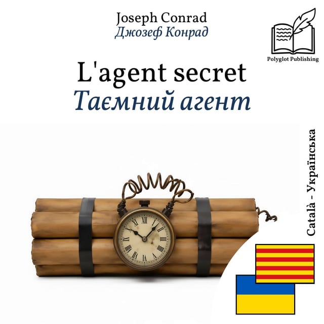 Таємний агент