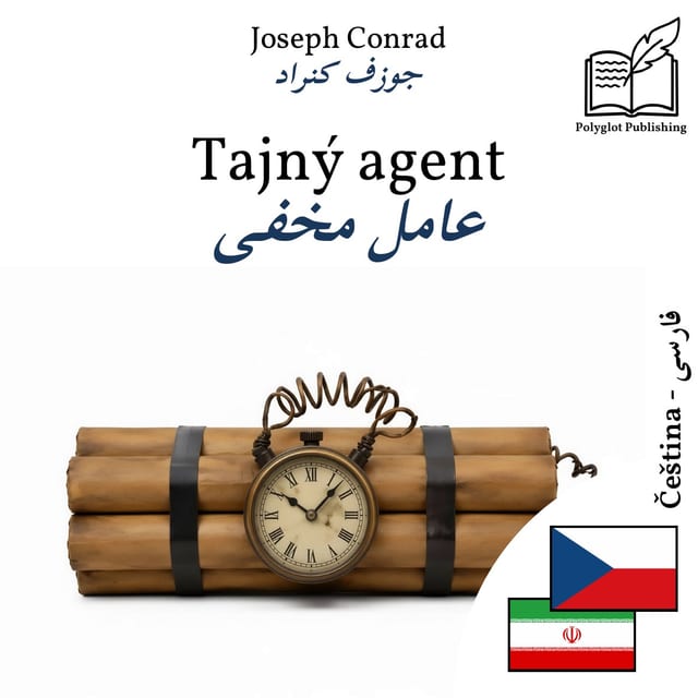 عامل مخفی