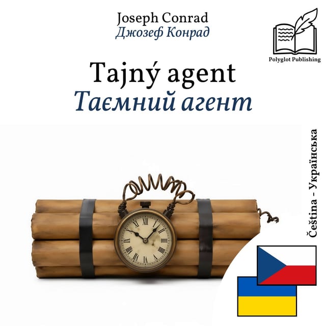 Таємний агент