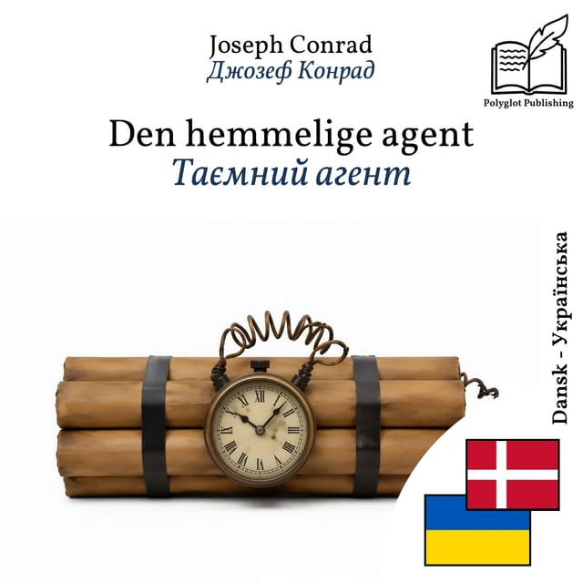 Таємний агент