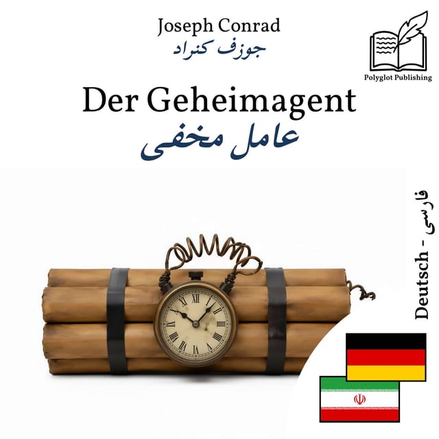 عامل مخفی