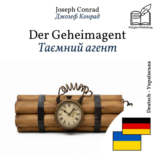 Таємний агент