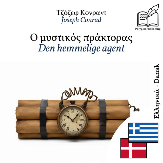 Den hemmelige agent