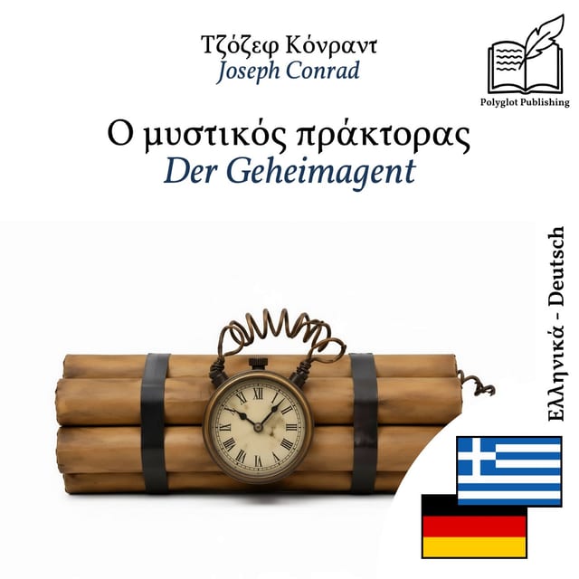 Der Geheimagent