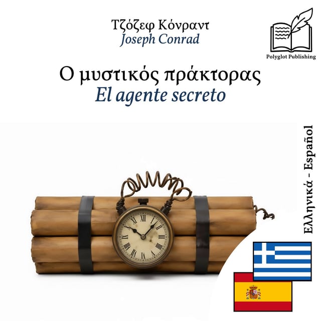 El agente secreto