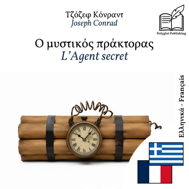 L’Agent secret