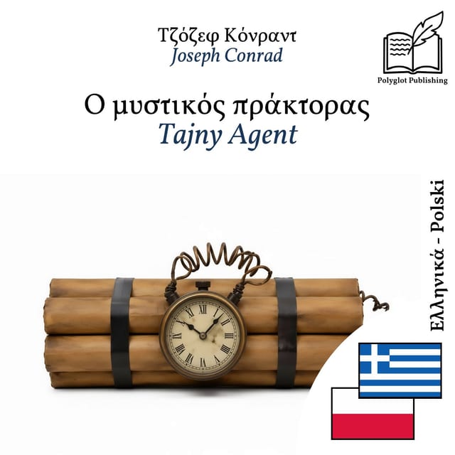 Tajny Agent