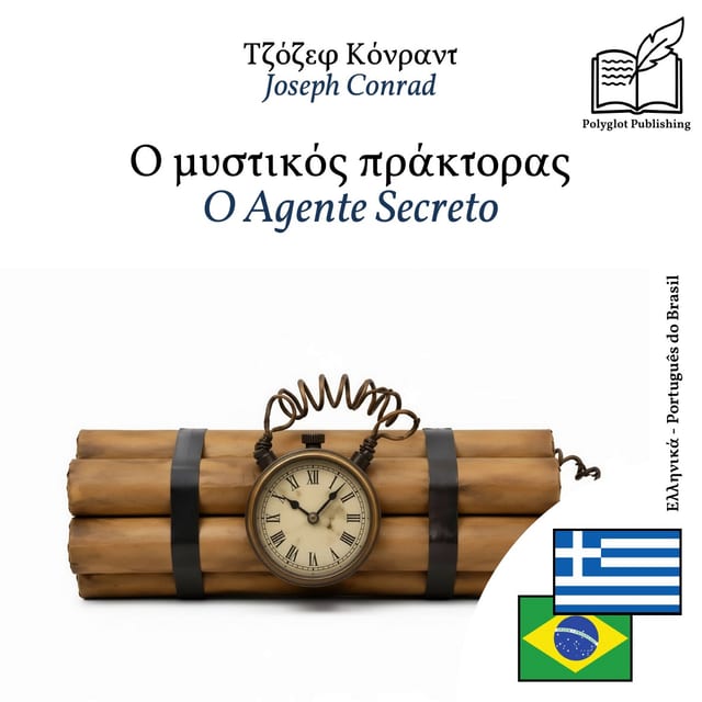 O Agente Secreto