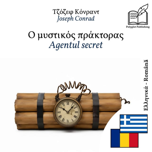 Agentul secret