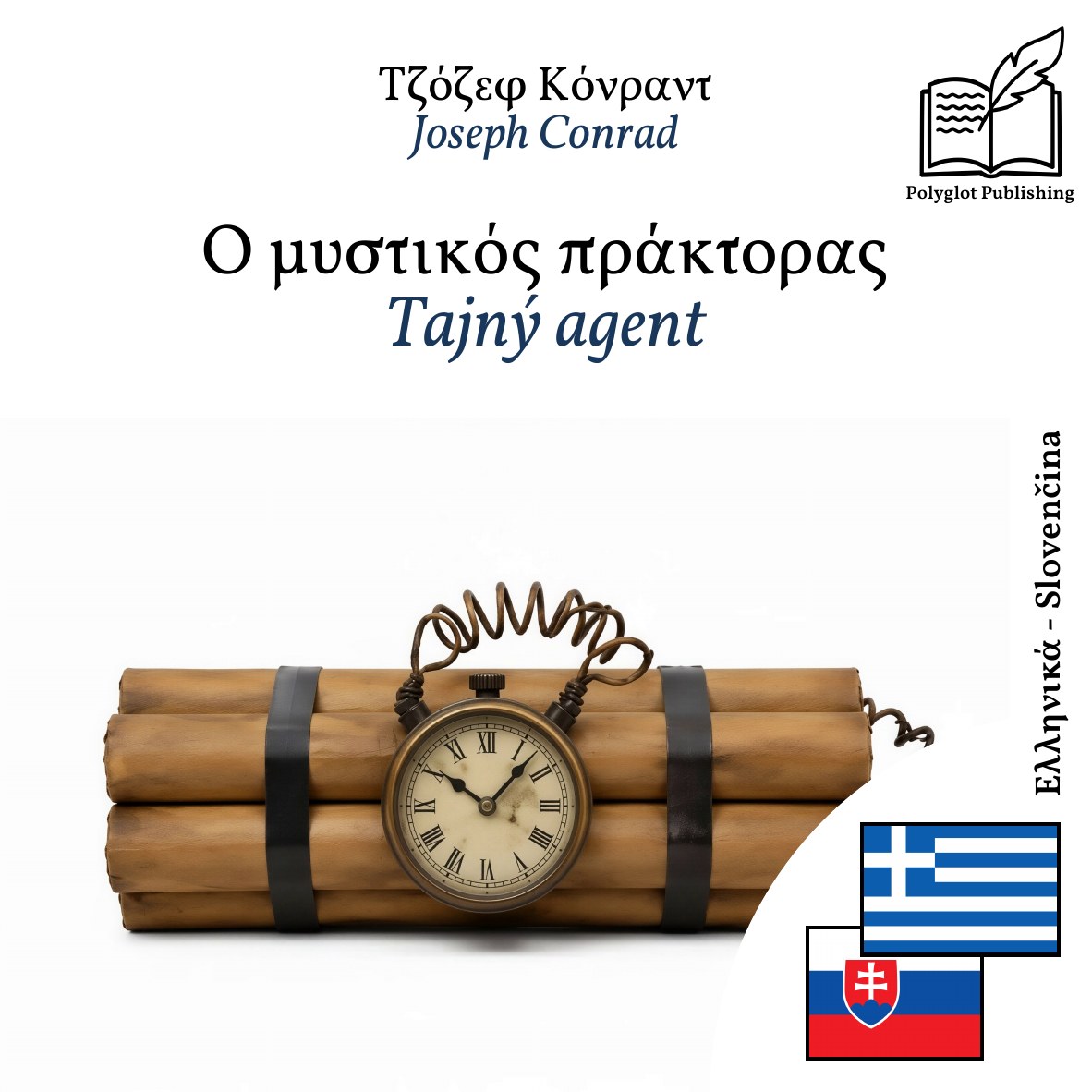 Tajný agent