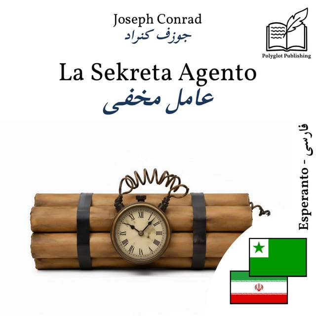 عامل مخفی