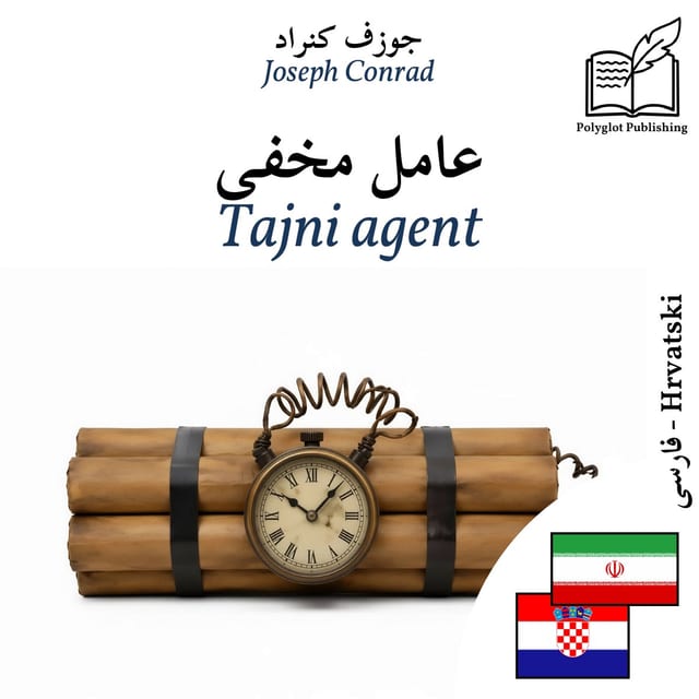 Tajni agent