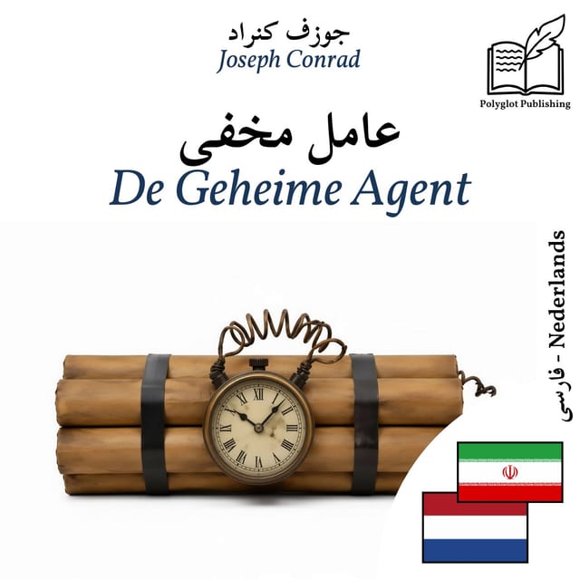 De Geheime Agent