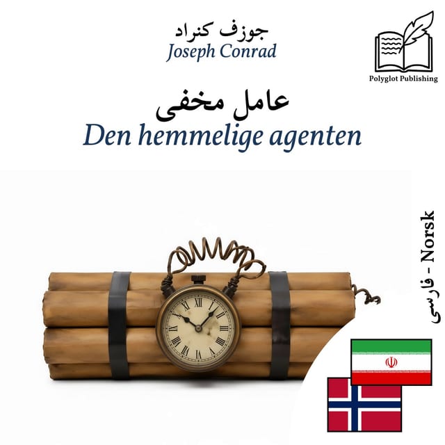 Den hemmelige agenten