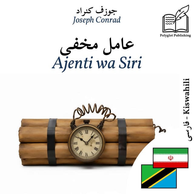 Ajenti wa Siri