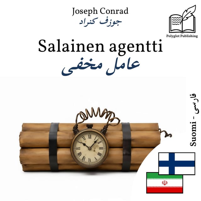 عامل مخفی