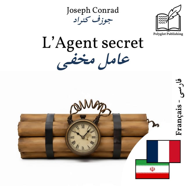 عامل مخفی