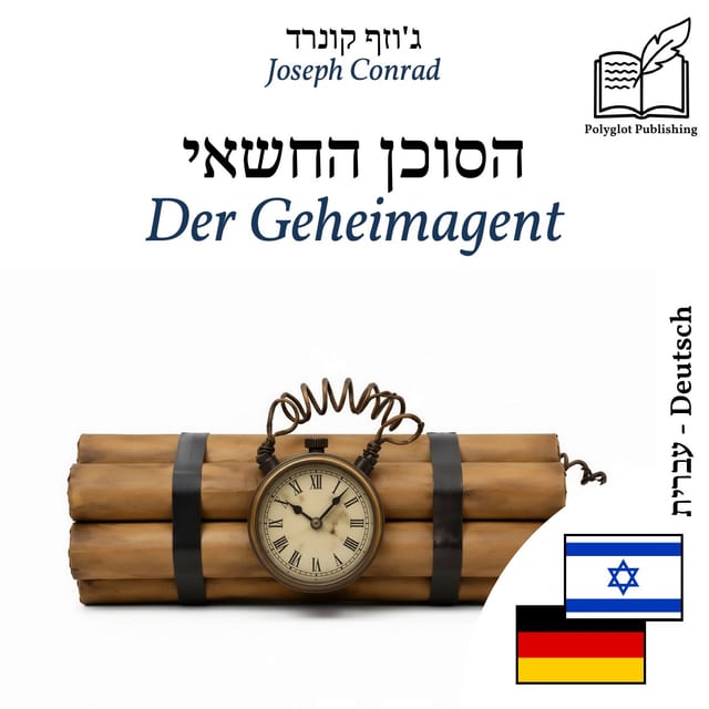 Der Geheimagent