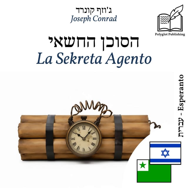 La Sekreta Agento