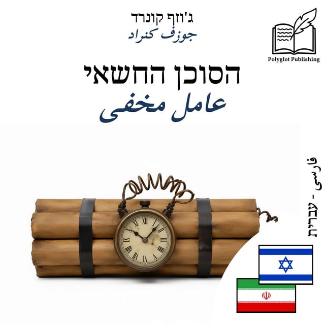 عامل مخفی
