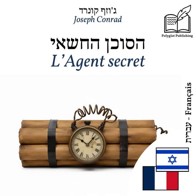 L’Agent secret