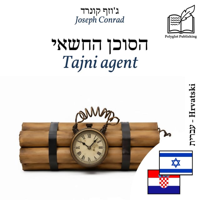 Tajni agent