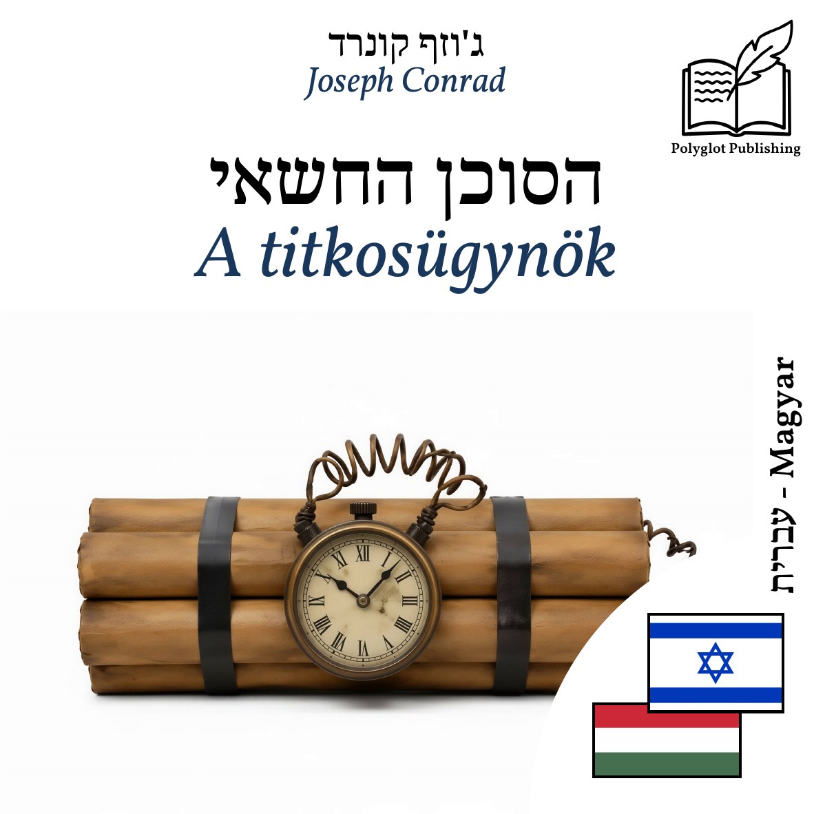 A titkosügynök
