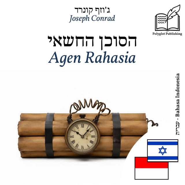 Agen Rahasia