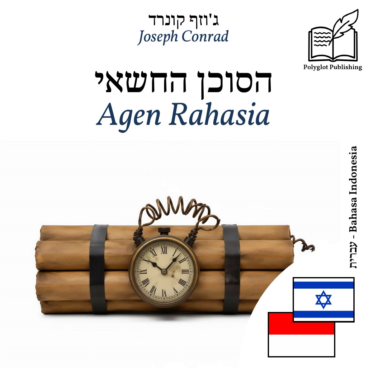 Agen Rahasia