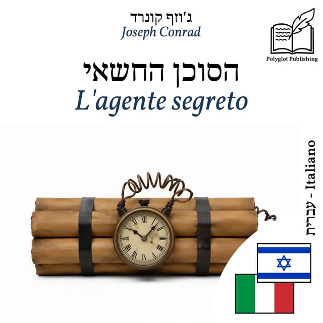 L'agente segreto