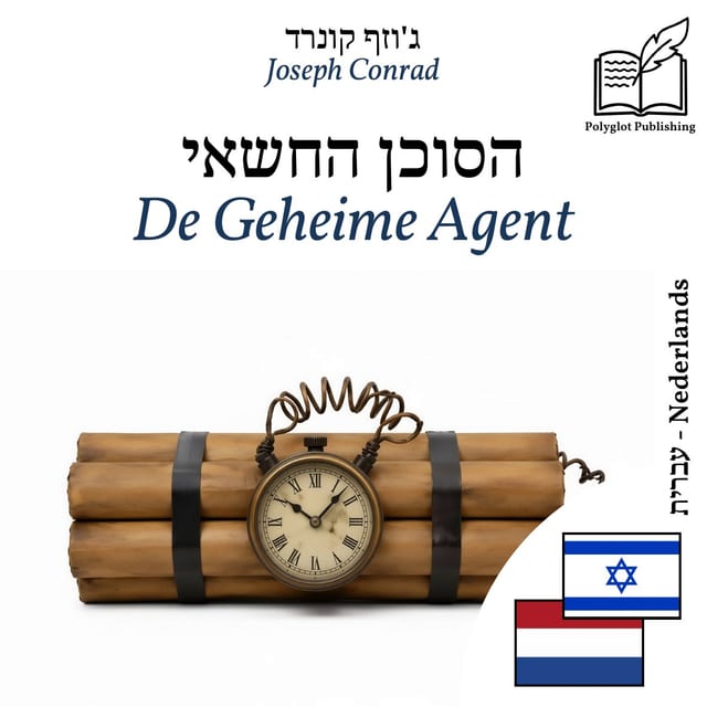 De Geheime Agent