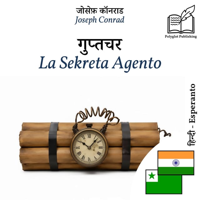 La Sekreta Agento