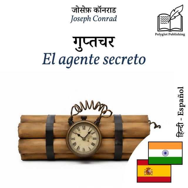 El agente secreto