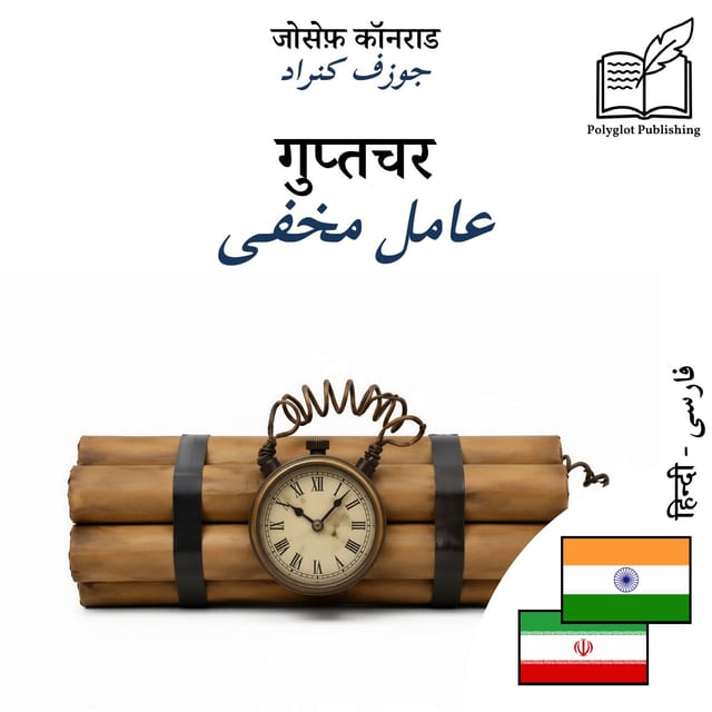 عامل مخفی