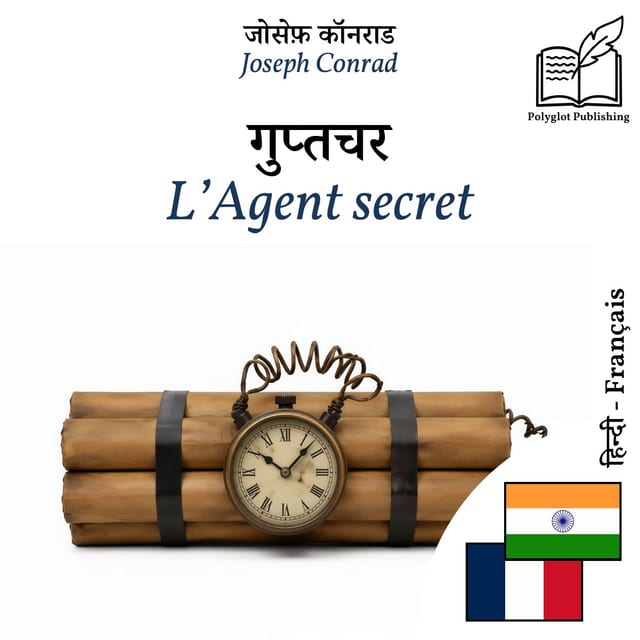 L’Agent secret