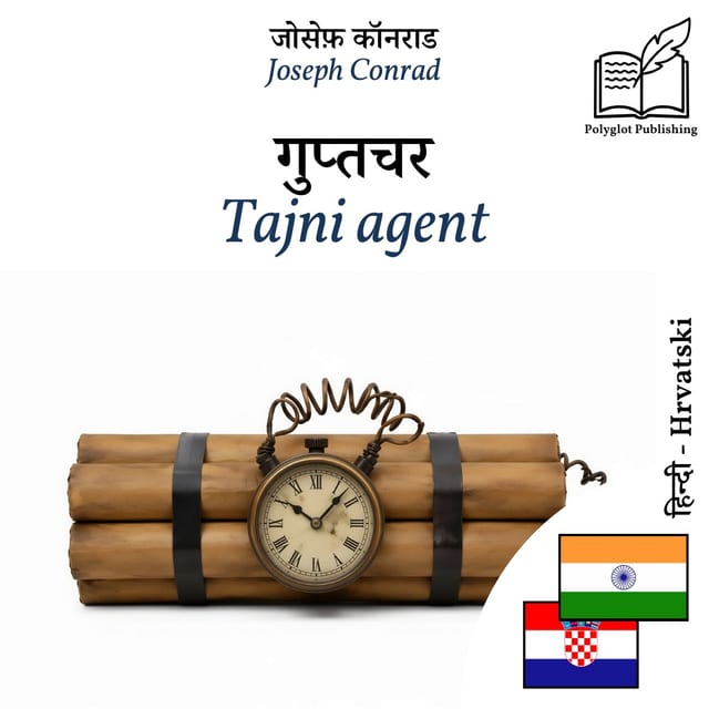 Tajni agent