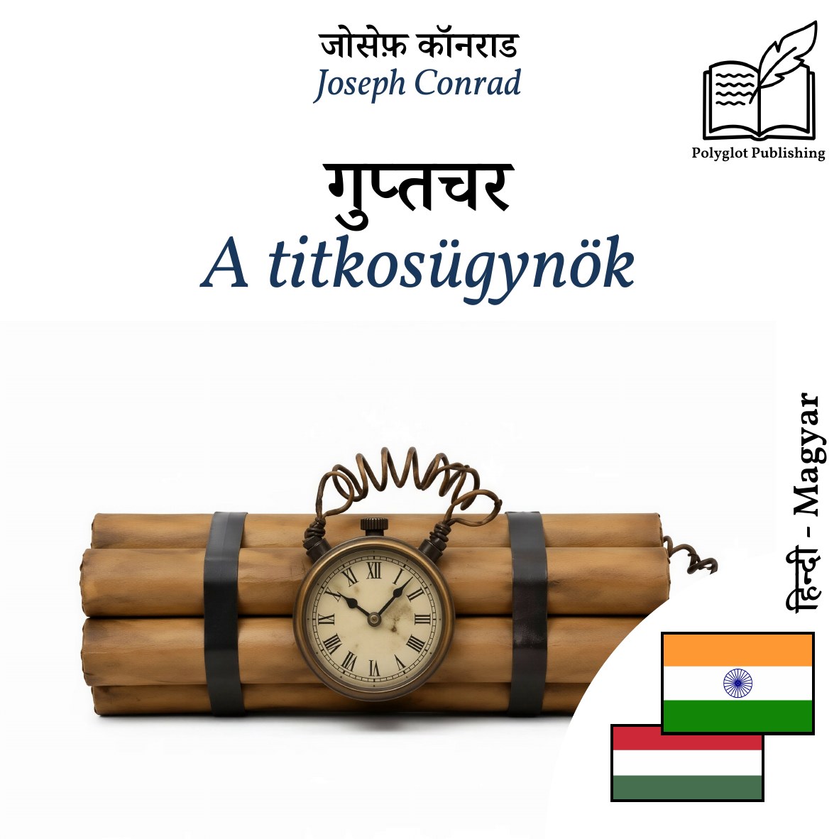 A titkosügynök