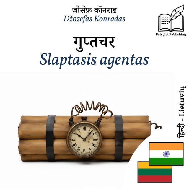 Slaptasis agentas