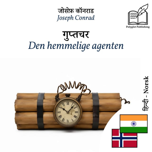 Den hemmelige agenten
