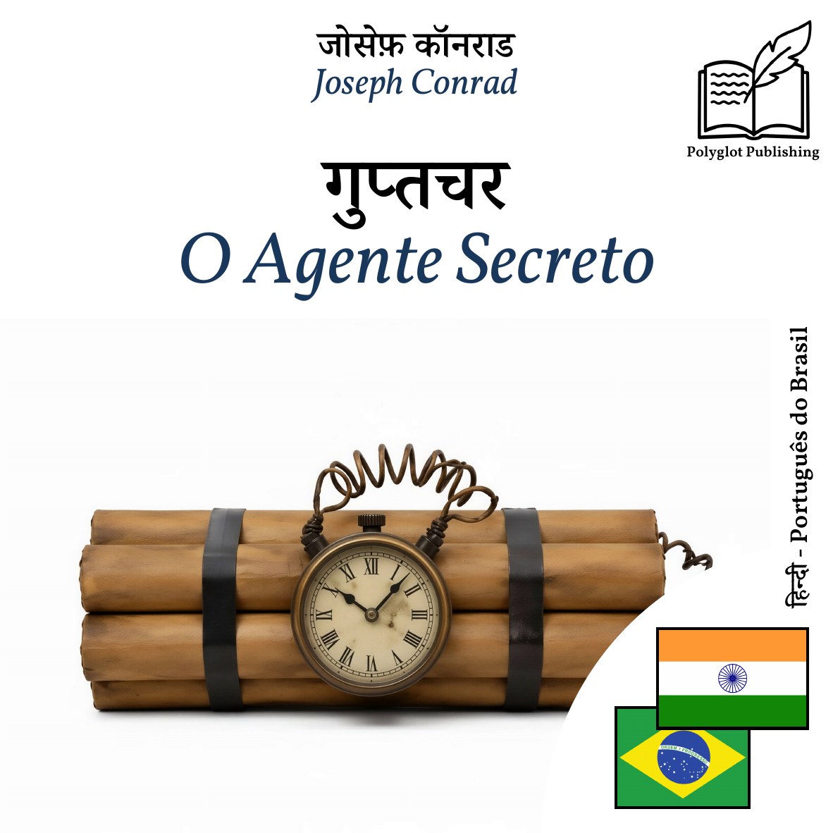 O Agente Secreto