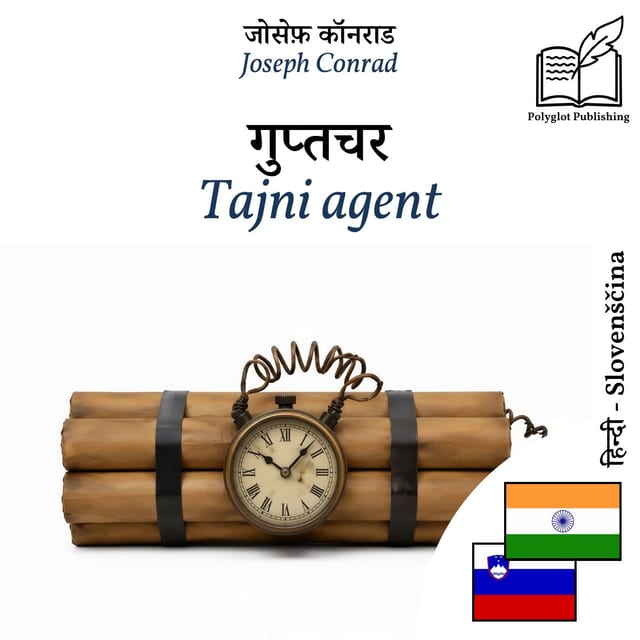 Tajni agent