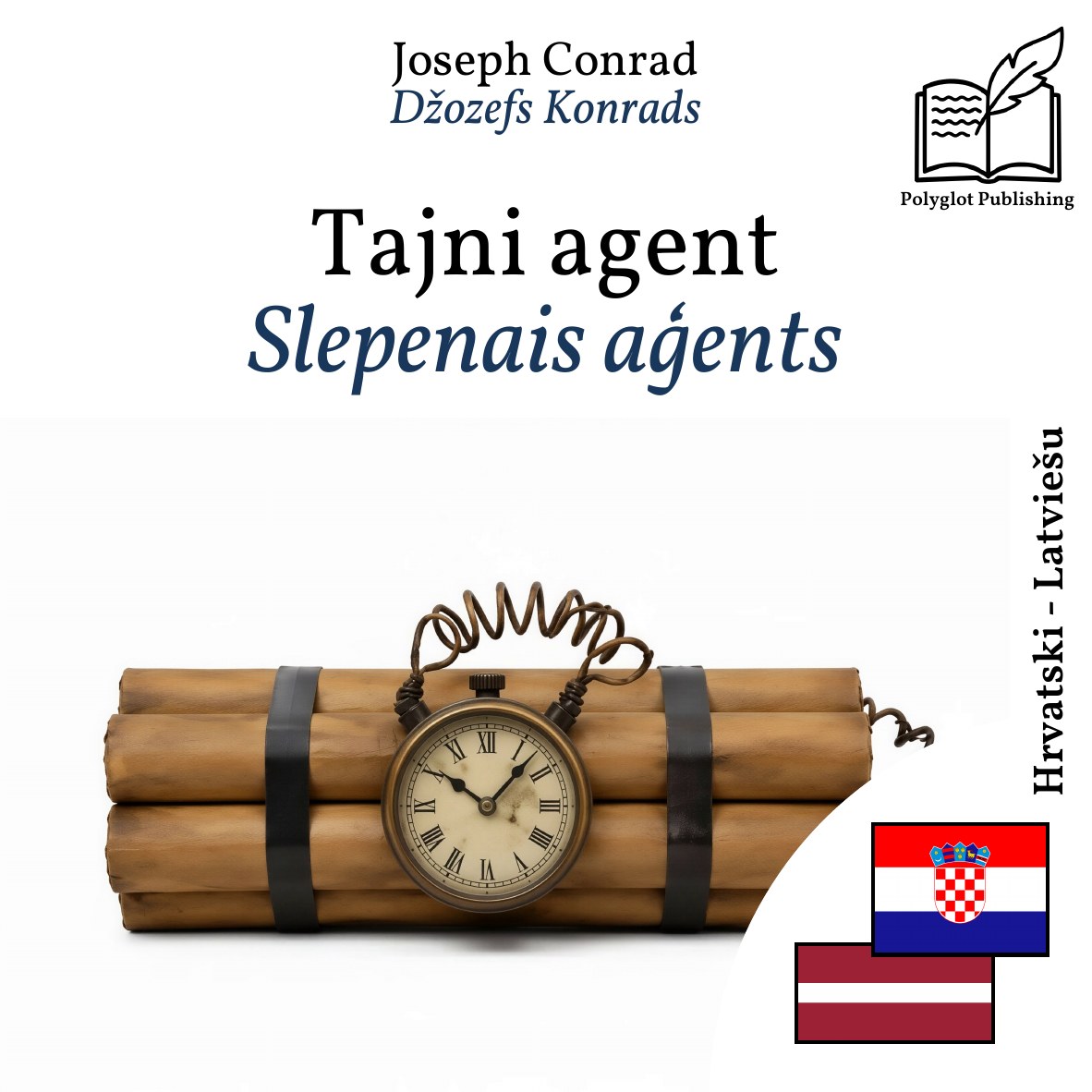 Slepenais aģents