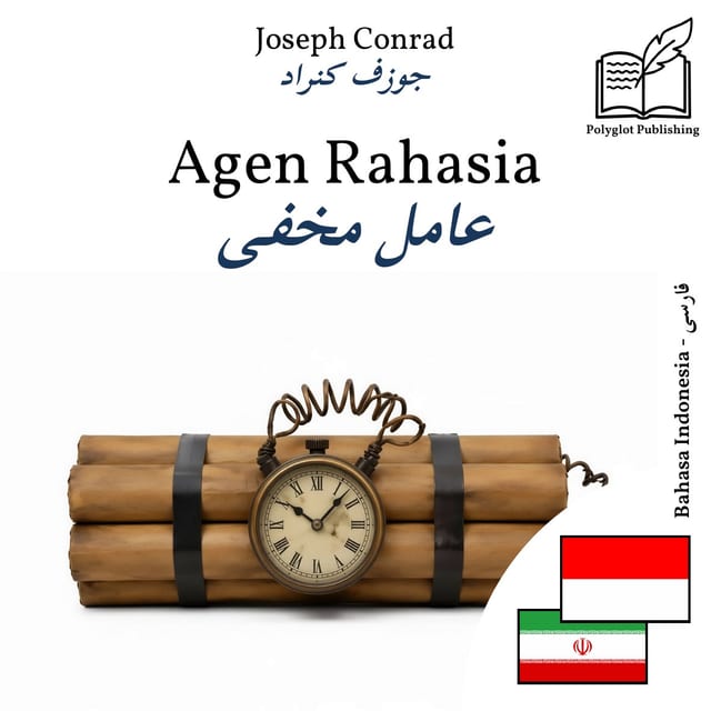 عامل مخفی