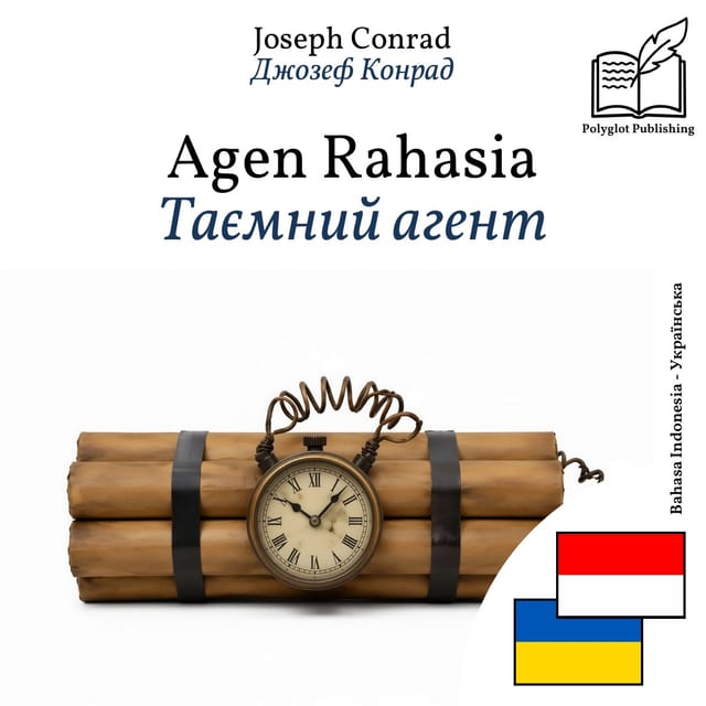 Таємний агент