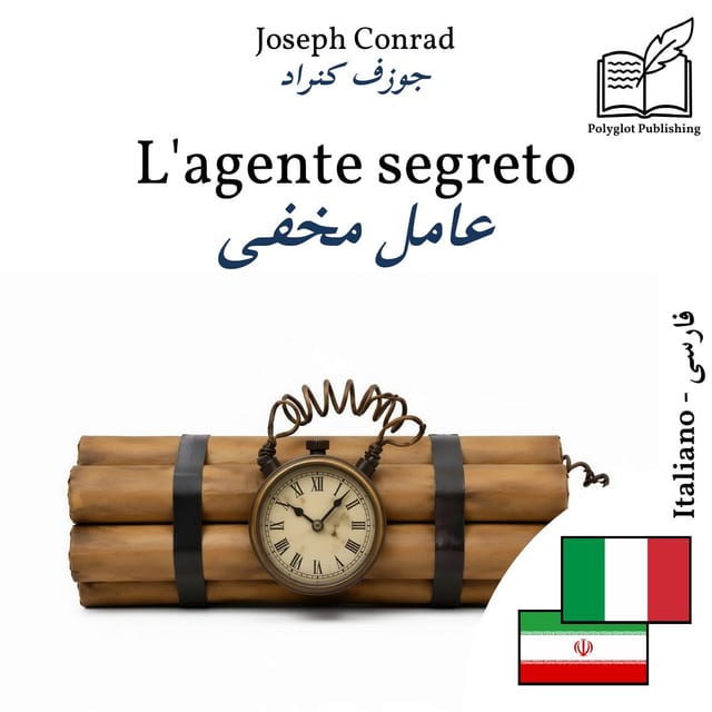 عامل مخفی