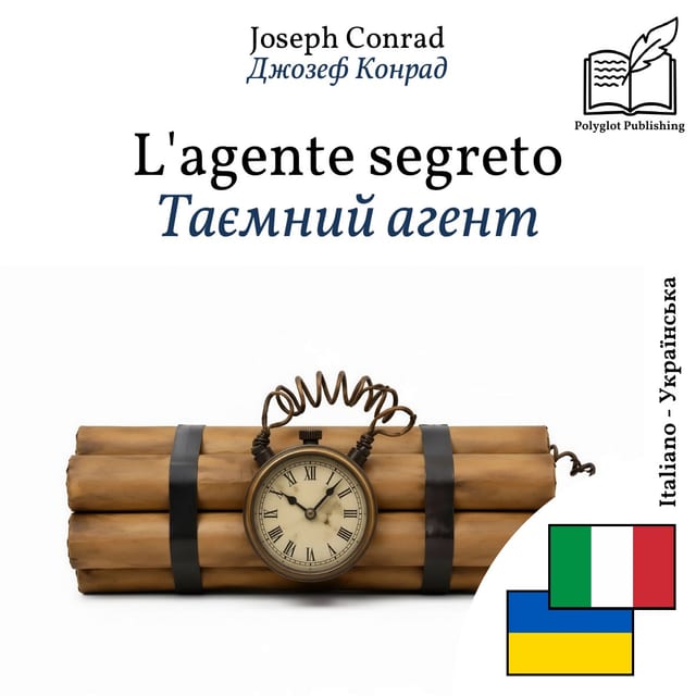 Таємний агент