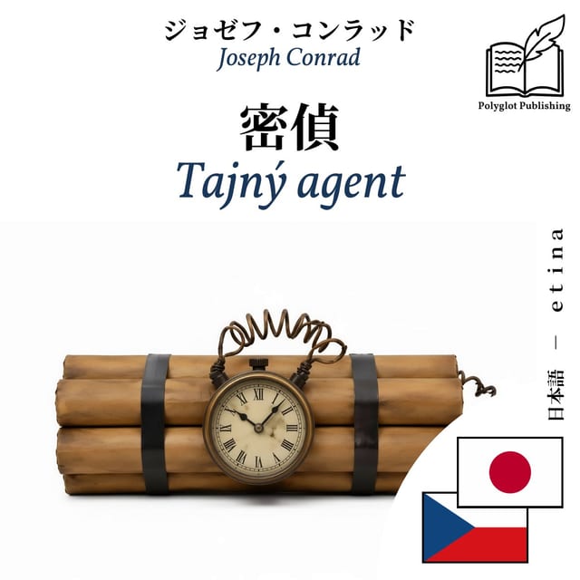 Tajný agent