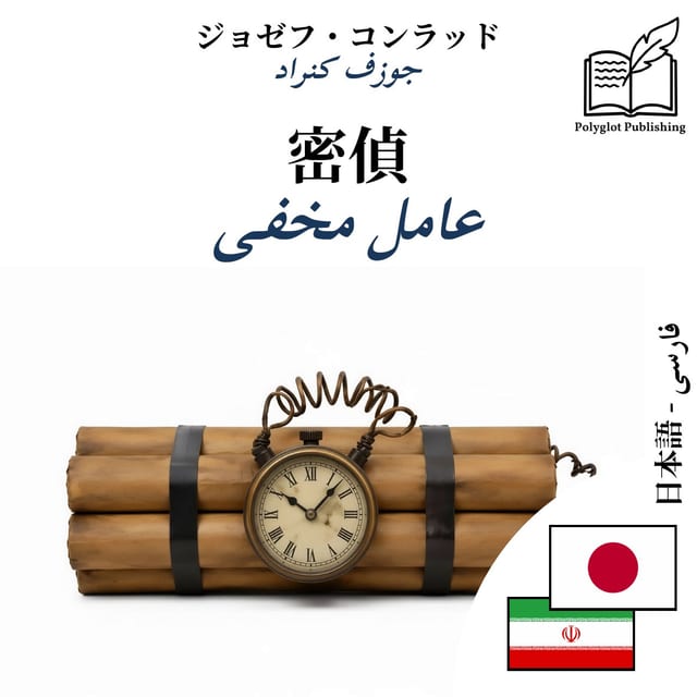 عامل مخفی